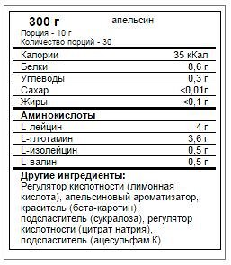 Аминокислоты BCAA VPLab  8:1:1 - 300 гр
