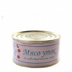 Мясо утки в с/с, ГОСТ	325гр
