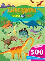 НеСТРАШНЫЕ книжки