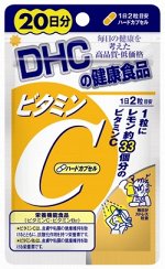 DHC Витамин C 20 дней