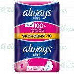 ALWAYS Ultra Super Plus 16шт. Женские гигиенические прокладки
