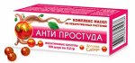 «Золотая Сибирь» Анти Простуда