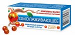 Капсулы масел «Золотая Сибирь» Омолаживающее
