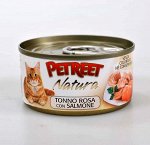 Petreet консервы для кошек кусочки розового тунца с лососем 70 г