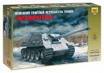 Немецкий тяжелый истребитель танков &quot;Ягдпантера&quot;