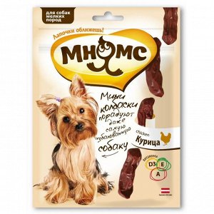 Лакомство Мнямс мини-колбаски с курицей для собак мелких пород 75 г