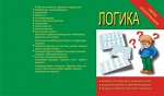 Д-620