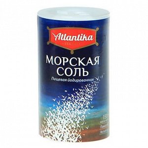 Соль морская йодированная "Атлантика"  150г пл/туба /18/24мес