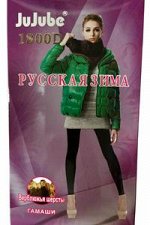 Лосины женские