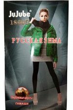 Лосины женские
