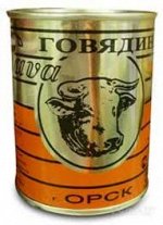Тушенка Орский мясокомбинат.ЗАО &quot;ОРСКИЙ МЯСОКОМБИНАТ