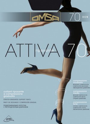 OMSA / Колготки ATTIVA 70 (распределённое давление по ноге)