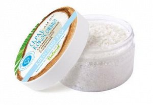Кокосовый сахарно-соляной   скраб "Кокосовый рай"