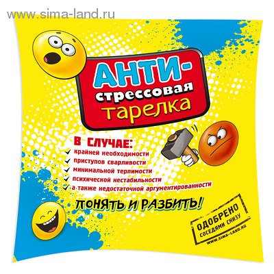 Сима -Шкатулка, сдаем по 25-ое включительно