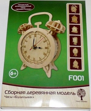 Сборная деревянная модель. Часы "Будильник"