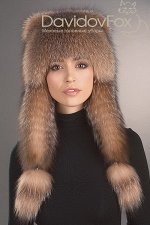 Киска с ушками кристалл