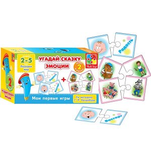 Vladi Toys Мои первые игры Угадай сказку Эмоции (2 в 1) VT2204-07