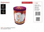 Карнавал