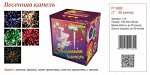 Весенняя капель (1&quot;х20)