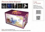 Письмо Деда Мороза (1,2&quot;х60)