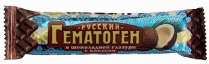 Гематоген "Русский" с кокосом в глазури 40г (БАД)