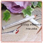 Карандаш для бровей Shiseido