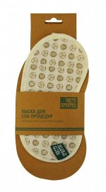 Spa-маска