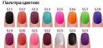 Лак «VELOUR» УЦЕНКА