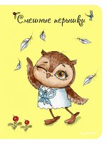 Блокнот. Смешные перышки (мини) А6