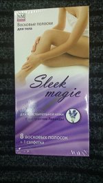 восковые полоски