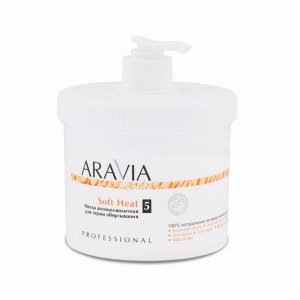 Aravia Organic Маска антицеллюлитная для термо обертывания «Soft Heat», 550 мл.