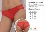 ICD34040 Gretta