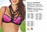 ICD10216 Selesta