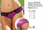ICD33220 Selesta