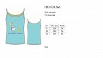 IM1F21266 Viaggio