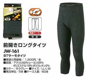 Термобрюки Otafuku JW-161 Men