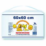 Доброзверики подстилки для животных 60х60, 150 шт. &quot;Короба&quot;