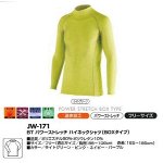 Термокофта Otafuku JW-171 Women
