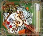 композиции эфирных масел