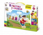 Магнитные истории &quot;В гостях у сказки&quot;