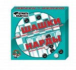 Шашки и нарды малые