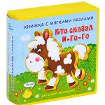 &quot;Oмeга Прecc&quot;-3 Великолепные книги для всей семьи