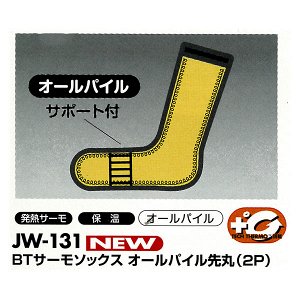 Термоноски Otafuku JW-131