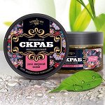 Живая косметика. Эфирные масла. /Варенье, чай, сироп