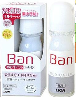 Концентрированный молочный роликовый дезодорант-антиперспирант для профилактики неприятного запаха Ban "Medicated Deodorant" без