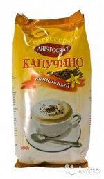 Капучино