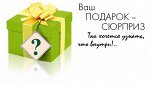 Комплект из 4 оберегов