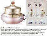 ЛЮКС Тhе Нistоrу оf Whоо Крем увлажняющий промо-упаковка