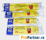 MULTI PLAST Мешки д/мусора 120л*10шт