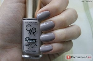 GR Лак д/ногтей "Express Dry Nail" №12 /12/